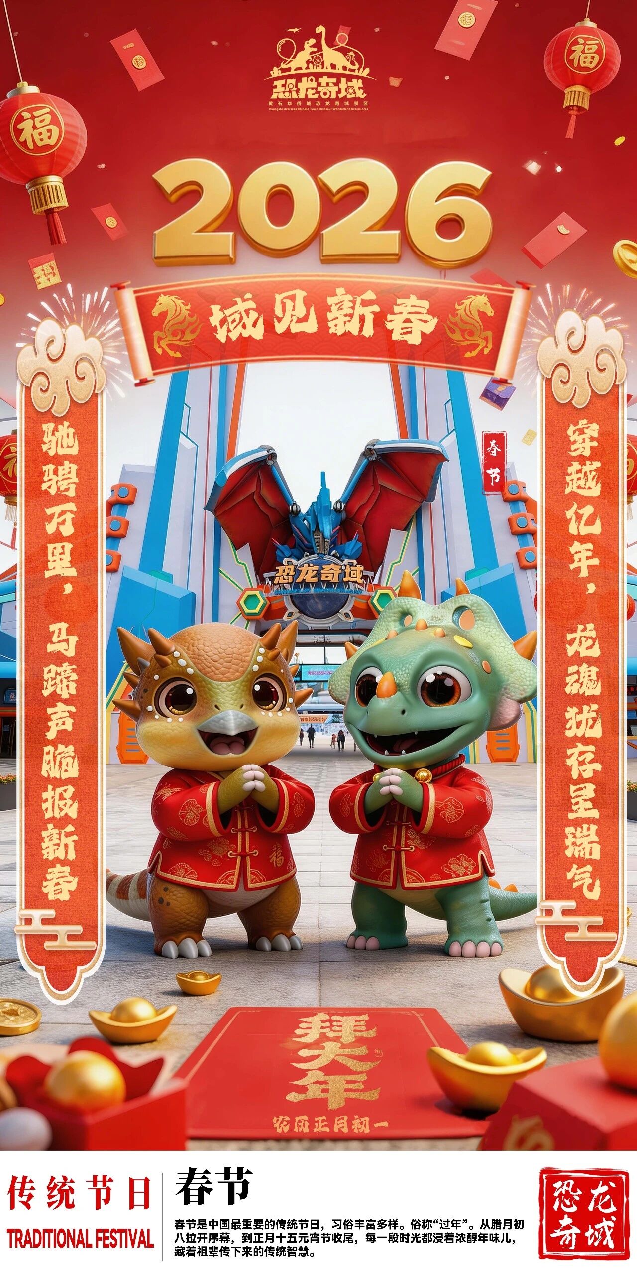 黄石.jpg